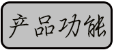 金硅地地坪,長(zhǎng)沙液態(tài)硬化劑地坪,長(zhǎng)沙滲透型地坪,長(zhǎng)沙聚硅地坪,環(huán)保地坪,耐磨地坪施工